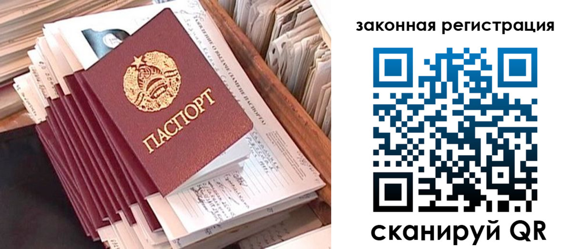 регистрация для школы в Харабали